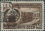 Obrázek k výrobku 25328 - 1948, SSSR, 1293, Mistrovství světa v šachu, Moskva: Emblém ⊙