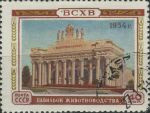 Obrázek k výrobku 25661 - 1954, SSSR, 1733, Všesvazová zemědělská výstava, Moskva (I): Pavilon zemědělství ⊙