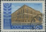 Obrázek k výrobku 26445 - 1960, SSSR, 2338, Svazové republiky (III): 40 let Azerbajdžánské SSR ⊙