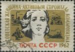 Obrázek k výrobku 26699 - 1961, SSSR, 2570, 100. výročí narození Fridtjofa Nansena ⊙