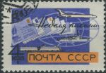 Obrázek k výrobku 27026 - 1963, SSSR, 2800, Spisovatelé (II): 150. výročí narození Georgiho Eristaviho ⊙