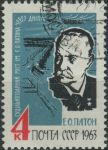 Obrázek k výrobku 27027 - 1963, SSSR, 2805, Týden dopisu ⊙