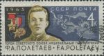 Obrázek k výrobku 27087 - 1963, SSSR, 2834, Ruští spisovatelé (VI): 90. výročí narození Valerije Brjusova ⊙
