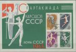 Obrázek k výrobku 27094 - 1958, SSSR, A027, První sovětské driftování Severní polární stanice \"Severnyj poljus\" (II) ⊙