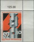 Obrázek k výrobku 27142 - 1978, Rakousko, 1585p, Světový konres Mezinárodní ligy ve prospěch duševně postižených ∗∗