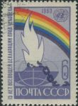 Obrázek k výrobku 27171 - 1963, SSSR, 2859, Umělecká tvůrčí činnost (III): 100. výročí narození Vladimíra Durova ⊙