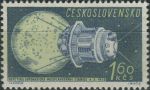 Obrázek k výrobku 27299 - 1961, ČSR II, 1165, Výzkum vesmíru: Start rakety ∗∗