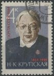 Obrázek k výrobku 27486 - 1964, SSSR, 2979, 100. výročí narození Anny Jelisarovové-Uljanovské ⊙