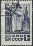 Obrázek k výrobku 27611 - 1964, SSSR, 2992, Sovětské kino (II): 30. výročí premiéry filmu \"Čapajev\" ⊙