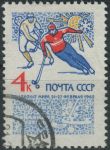 Obrázek k výrobku 27736 - 1965, SSSR, 3018, Mistrovství Evropy v krasobruslení, Moskva ⊙