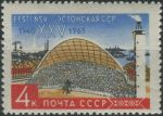 Obrázek k výrobku 27911 - 1965, SSSR, 3077, Rok mezinárodní spolupráce ∗∗