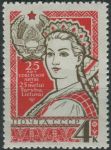 Obrázek k výrobku 27914 - 1965, SSSR, 3085, 25 let pobaltských svazových republik (I): Estonská SSR ∗∗