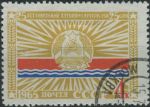 Obrázek k výrobku 27995 - 1965, SSSR, 3087, 25 let pobaltských svazových republik (II): Litevská SSR ⊙
