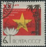 Obrázek k výrobku 28006 - 1965, SSSR, 3093, Mezinárodní dělnické hnutí (III): Ghorghe Georghiu-Dej ⊙