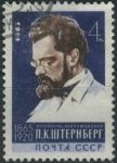 Obrázek k výrobku 28012 - 1965, SSSR, 3093, Mezinárodní dělnické hnutí (III): Ghorghe Georghiu-Dej ⊙