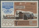 Obrázek k výrobku 28180 - 1965, SSSR, 3129, Výzkum Arktidy a Antarktidy: Sovětská antarktická stanice \"Vostok\" ∗∗