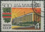 Obrázek k výrobku 28832 - 1966, SSSR, 3263, 49. výročí Říjnové revoluce ⊙