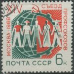 Obrázek k výrobku 29236 - 1967, SSSR, 3434, Slavnostní odhalení náhrobku neznámého vojína v Moskvě ⊙