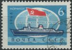 Obrázek k výrobku 29538 - 1968, SSSR, 3539, 70. výročí narození Toivy Antikainena ⊙