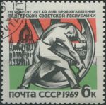 Obrázek k výrobku 29566 - 1969, SSSR, 3600, 200. výročí narození Ivana Krylova ⊙