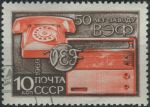 Obrázek k výrobku 29572 - 1969, SSSR, 3604, 50 let Autonomních republik (I): Baškirská ASSR ⊙