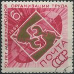 Obrázek k výrobku 29574 - 1969, SSSR, 3617, 50 let Závodu na Rádia a telefony VEF, Riga ⊙