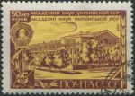Obrázek k výrobku 29578 - 1969, SSSR, 3627, 100. výročí narození Sulejmana Stalského ⊙