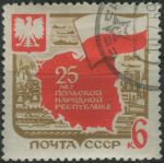 Obrázek k výrobku 29837 - 1969, SSSR, 3638, 200. výročí narození Ivana Koltajerevského ⊙