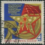 Obrázek k výrobku 30013 - 1969, SSSR, 3679, 160. výročí narození Alexeje Kolzova ⊙