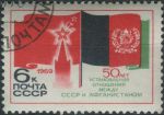 Obrázek k výrobku 30170 - 1969, SSSR, 3685, 1. výstava poštovních známek mladých sovětských filatelistů ke 100. výročí narození Vladimíra Lenina, Kyjev ⊙
