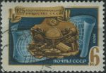 Obrázek k výrobku 30185 - 1970, SSSR, 3729, 100. výročí narození Fjodora Sytškova ⊙