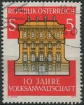 Obrázek k výrobku 30313 - 1987, Rakousko, 1890, 100 let lodní dopravy po Achensee ⊙