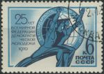 Obrázek k výrobku 30351 - 1970, SSSR, 3766, 25. výročí osvobození Československa ⊙