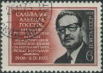Obrázek k výrobku 31655 - 1973, SSSR, 4175, 300. výročí narození Dimitrije Cantemira ⊙