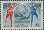 Obrázek k výrobku 31665 - 1974, SSSR, 4205, 25 let Rady vzájemné hospodářské pomoci (RVHP) ⊙