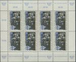 Obrázek k výrobku 31740 - 1992, Rakousko, PL2066, Den poštovní známky ∗∗
