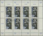 Obrázek k výrobku 31741 - 1992, Rakousko, PL2066, Den poštovní známky ⊙