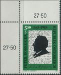 Obrázek k výrobku 31950 - 1993, Rakousko, 2097p, Den poštovní známky ∗∗ r
