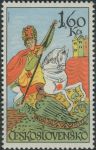 Obrázek k výrobku 31963 - 1972, ČSR II, 1984, Československé námořní lodě: Námořní loď Kladno ∗∗