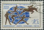 Obrázek k výrobku 31980 - 1974, SSSR, 4257, 30. výročí osvobození Ukrajiny ⊙