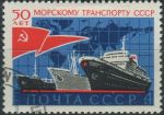 Obrázek k výrobku 31992 - 1974, SSSR, 4298, Nový rok ⊙