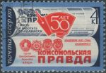 Obrázek k výrobku 32129 - 1974, SSSR, 4276, 30. výročí socialistické revoluce v Bulharsku ⊙