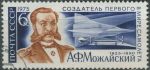 Obrázek k výrobku 32138 - 1975, SSSR, 4328, 50 let Autonomních republik (XVI): Karakalpakišská ASSR ⊙