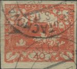 Obrázek k výrobku 32191 - 1919/1920, ČSR I, 018, Výplatní známka: Hradčany ⊙