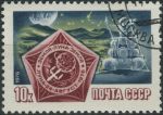 Obrázek k výrobku 32635 - 1976, SSSR, 4550, Nový rok ⊙