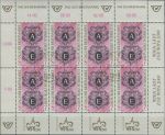 Obrázek k výrobku 32738 - 1996, Rakousko, PL2187, Den poštovní známky ⊙