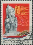 Obrázek k výrobku 33077 - 1977, SSSR, 4661, Nový rok ⊙