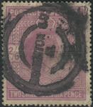 Obrázek k výrobku 33161 - 1902, Anglie, 0112A, Výplatní známka: Král Eduard VII. ⊙
