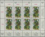 Obrázek k výrobku 33210 - 1997, Rakousko, PL2220, Den poštovní známky ⊙