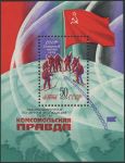 Obrázek k výrobku 33797 - 1979, SSSR, A136, Letní olympijské hry 1980, Moskva (IX): Gymnastika ∗∗